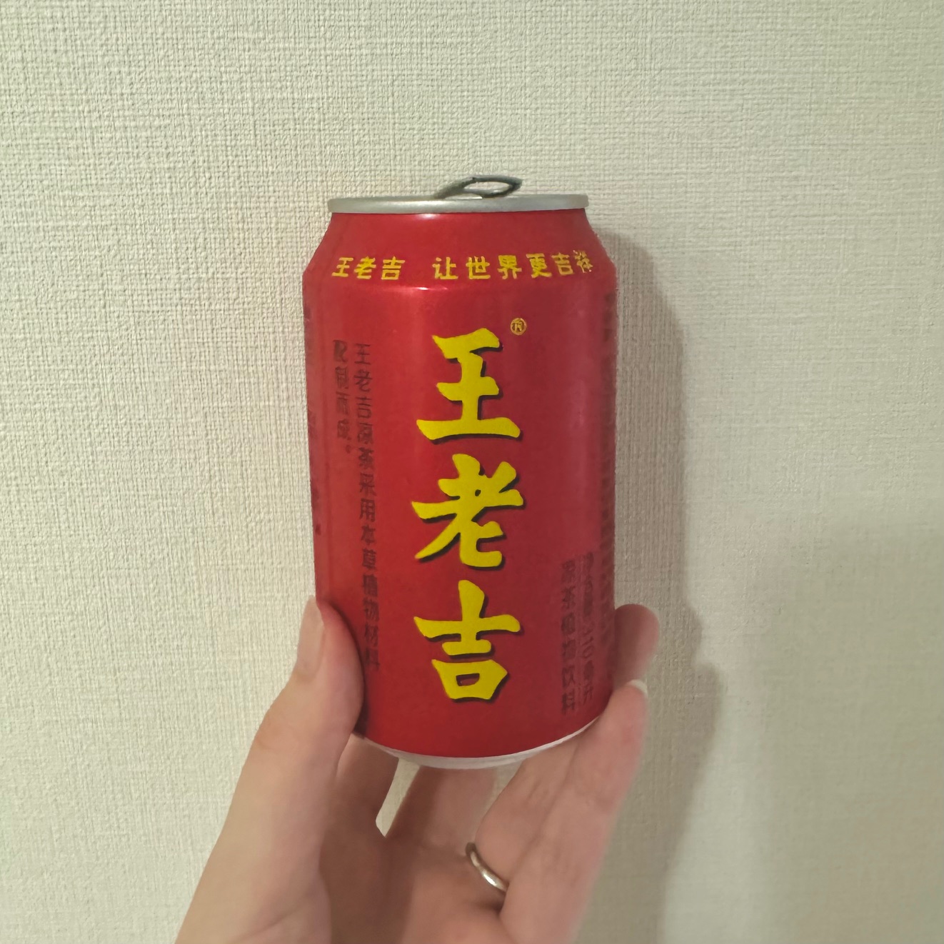 世界で最も飲まれているお茶…？