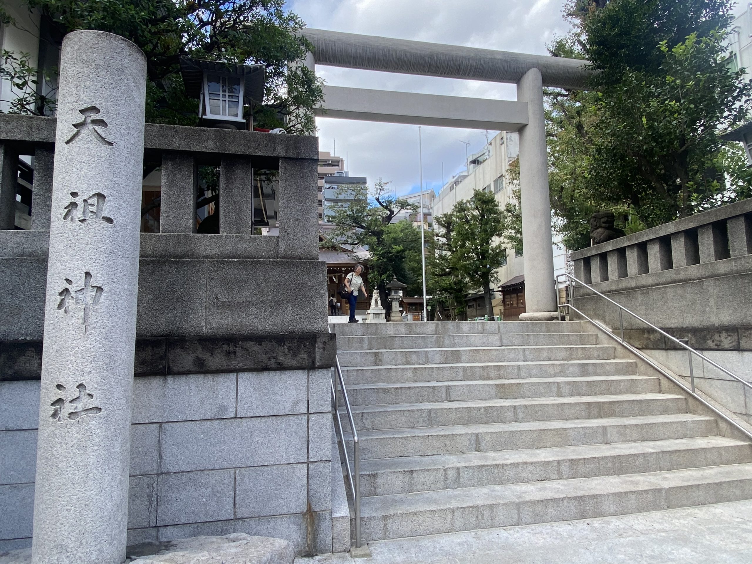 大塚の天祖神社