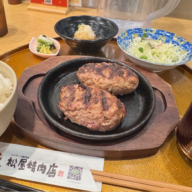 上野のハンバーグ専門店「松屋精肉店」！