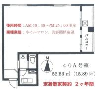 八重洲ビル 間取り図